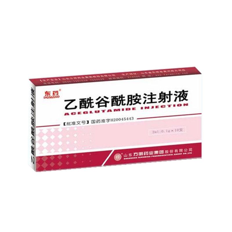 乙酰谷酰胺注射液(东药)