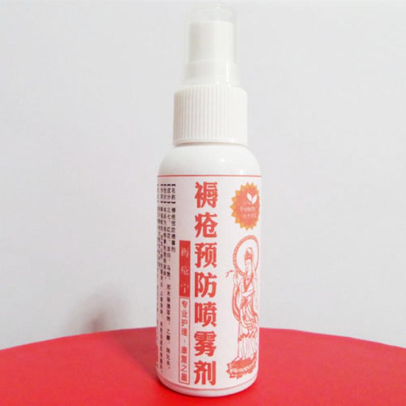 褥疮预防喷雾剂(褥疮宁)包装主图