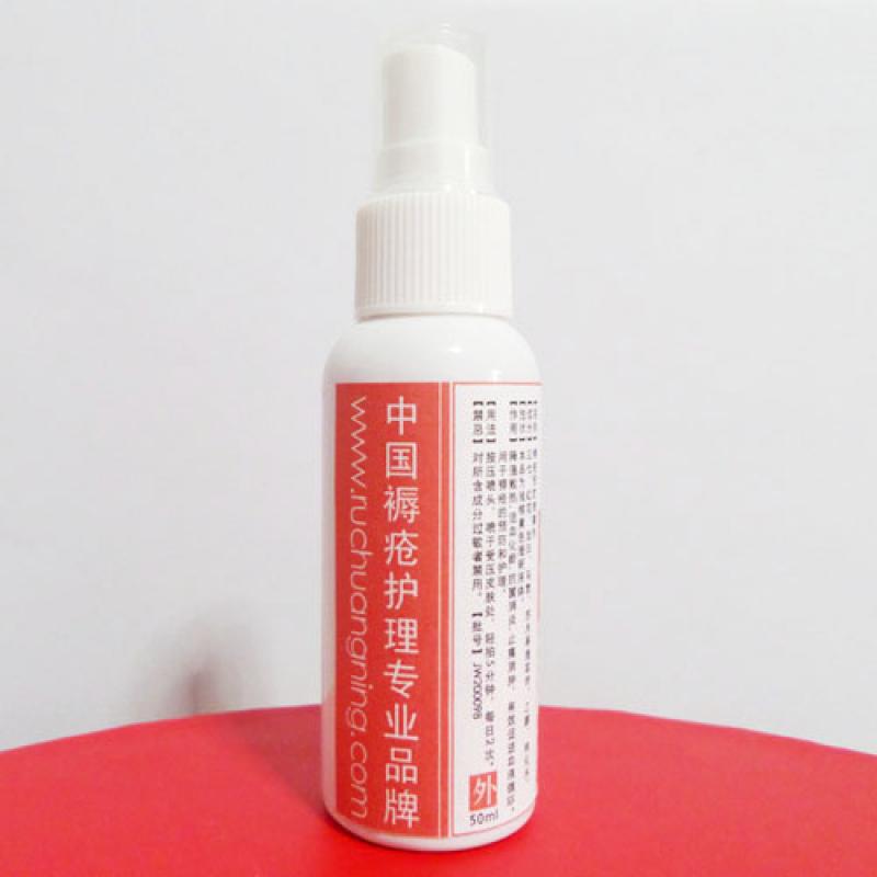 褥疮预防喷雾剂(褥疮宁)包装主图