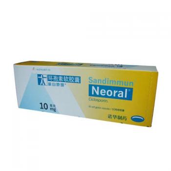 环孢素软胶囊(新山地明)