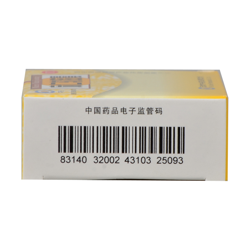 麻仁软胶囊(中央)包装主图