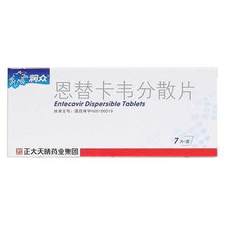 恩替卡韦分散片(润众)包装主图