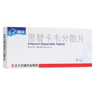 恩替卡韦分散片(润众)