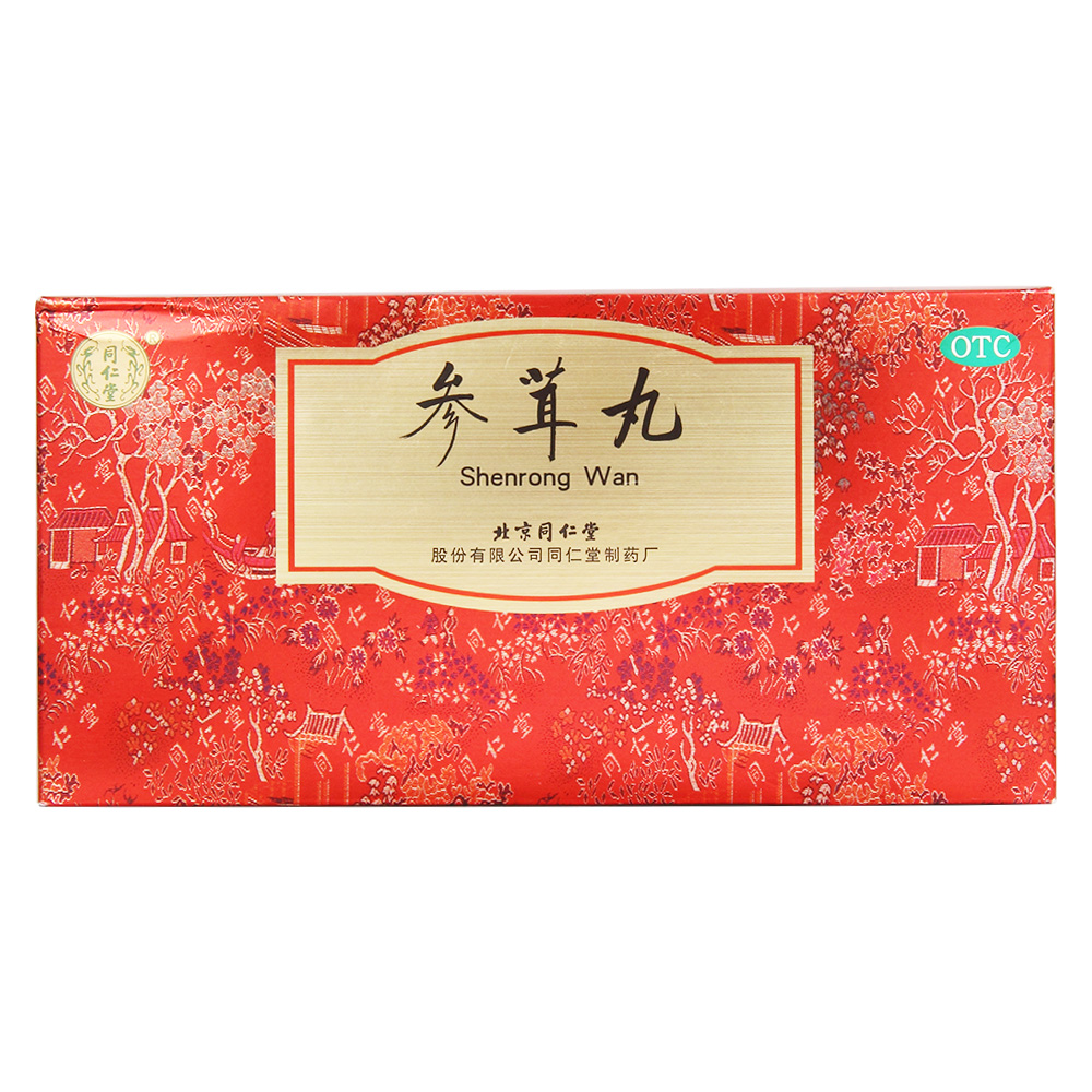 参茸丸(同仁堂)包装主图