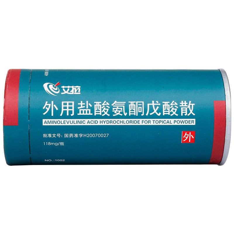 外用盐酸氨酮戊酸散(艾拉)包装主图