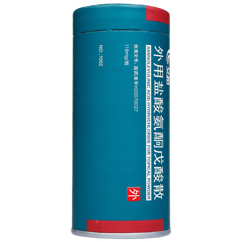 外用盐酸氨酮戊酸散(艾拉)包装主图