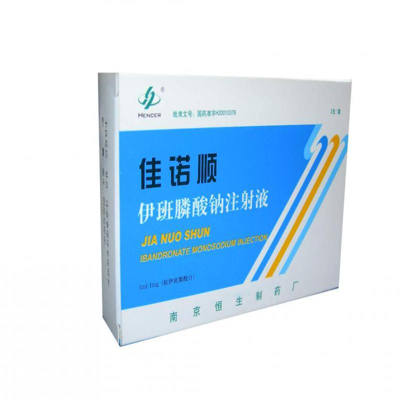 伊班膦酸钠注射液(佳诺顺)包装主图