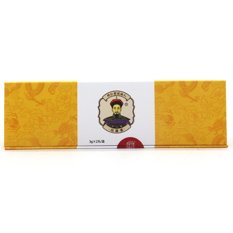 安宫牛黄丸(乐家老铺)包装主图