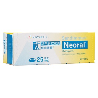 环孢素软胶囊(新山地明)包装主图