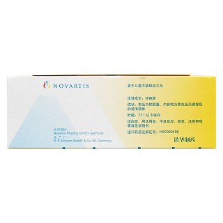 环孢素软胶囊(新山地明)包装主图