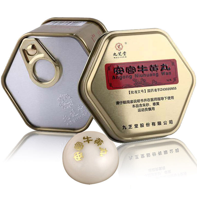 安宫牛黄丸(九芝堂)