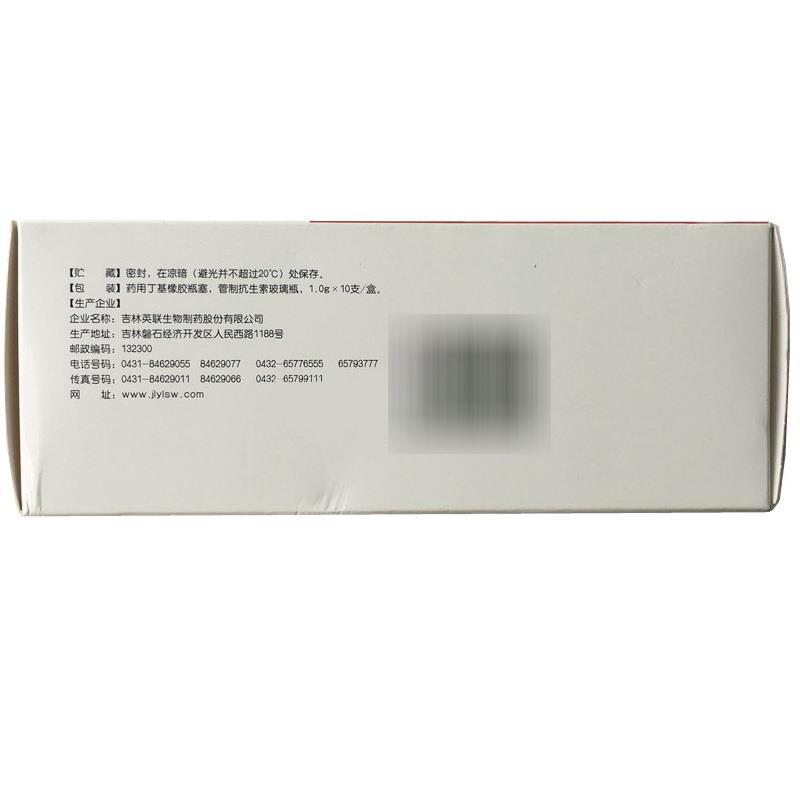 注射用磷酸肌酸钠(杜玛)包装主图