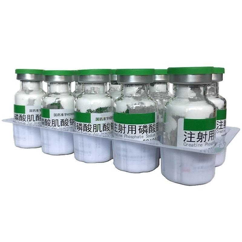 注射用磷酸肌酸钠(英联)包装主图