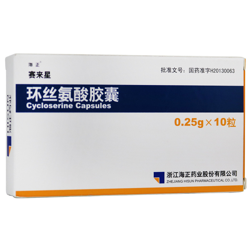 环丝氨酸胶囊(赛来星)包装主图