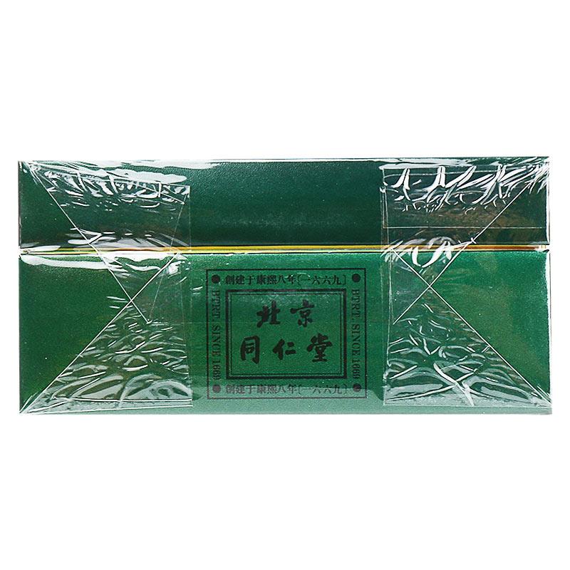 同仁牛黄清心丸(金衣)(同仁堂)包装主图