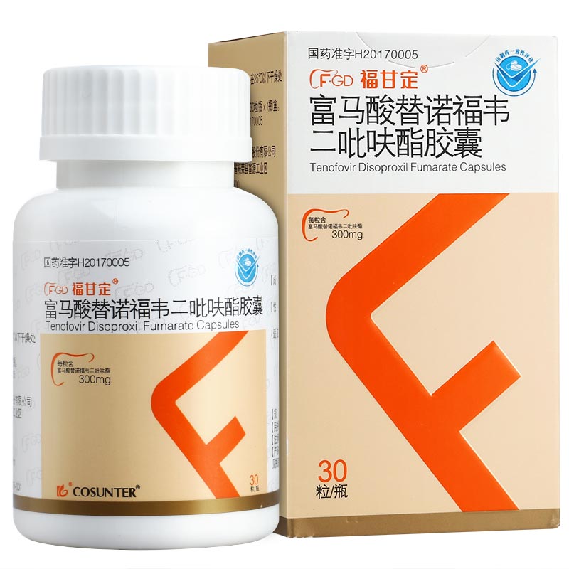 富马酸替诺福韦二吡呋酯胶囊(福甘定)
