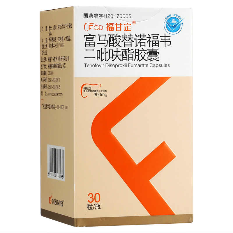 富马酸替诺福韦二吡呋酯胶囊(福甘定)包装主图