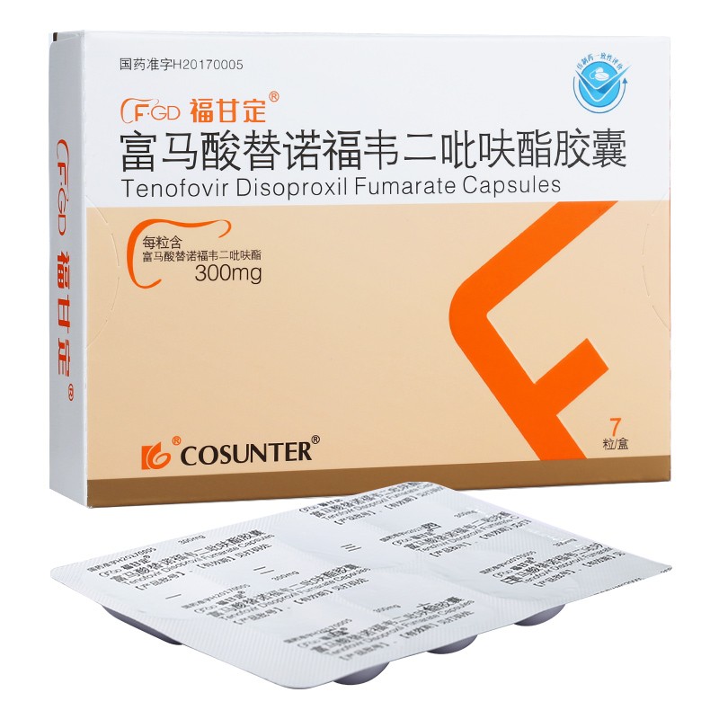 富马酸替诺福韦二吡呋酯胶囊　(福甘定)包装主图