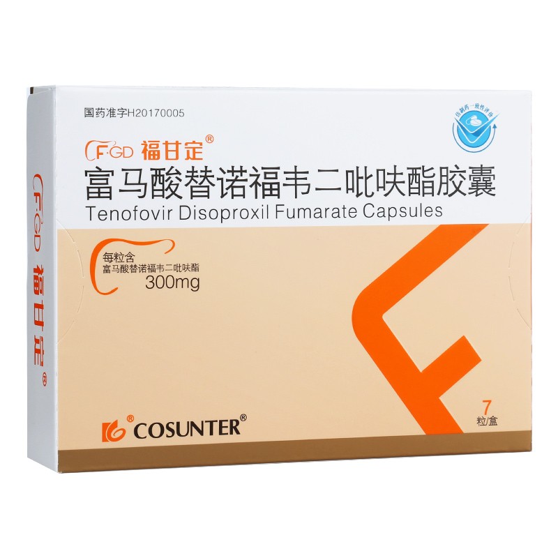 富马酸替诺福韦二吡呋酯胶囊　(福甘定)包装主图