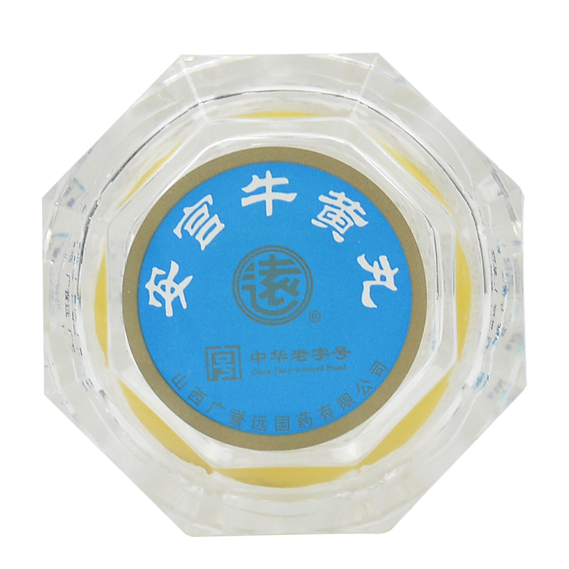 广誉远(广誉远)包装主图