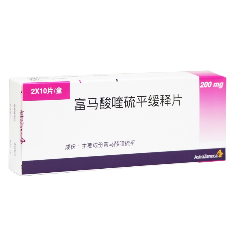 富马酸喹硫平缓释片(阿斯利康)