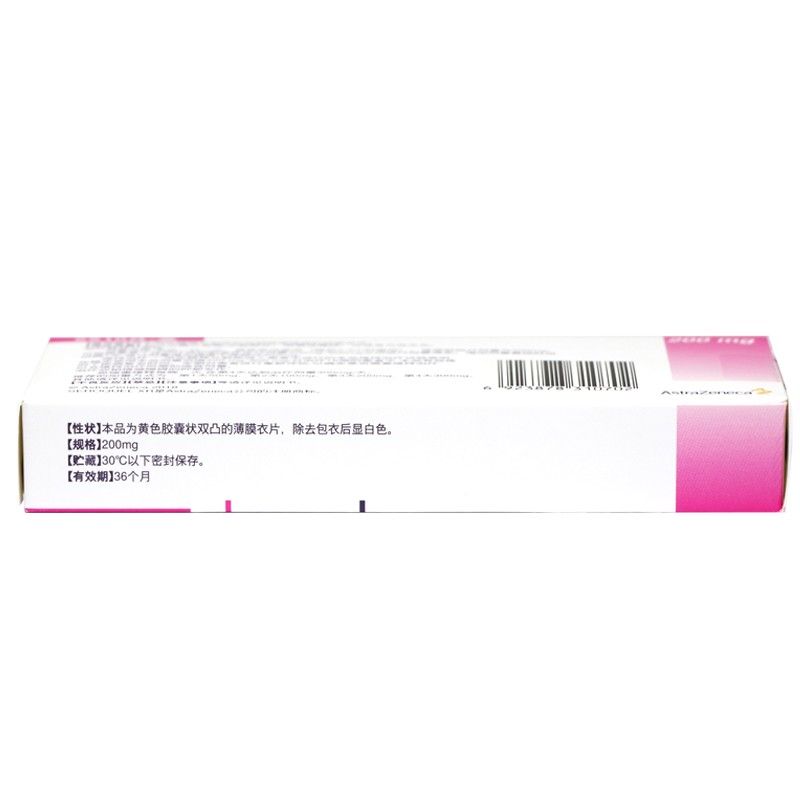 富马酸喹硫平缓释片(阿斯利康)包装主图