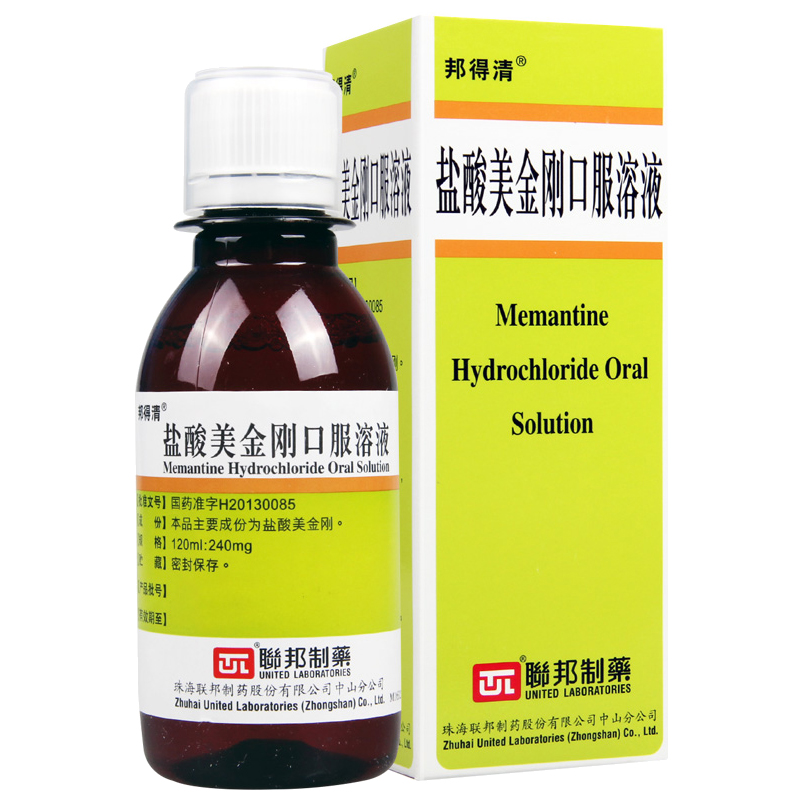 盐酸美金刚口服溶液(易倍清)包装主图