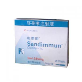 环孢素注射液(山地明)
