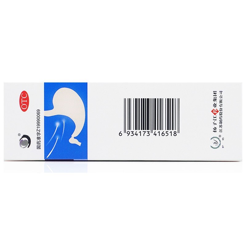 荜铃胃痛颗粒(护佑)包装主图