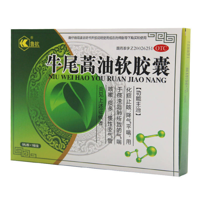 牛尾蒿油软胶囊(鲁抗)包装主图