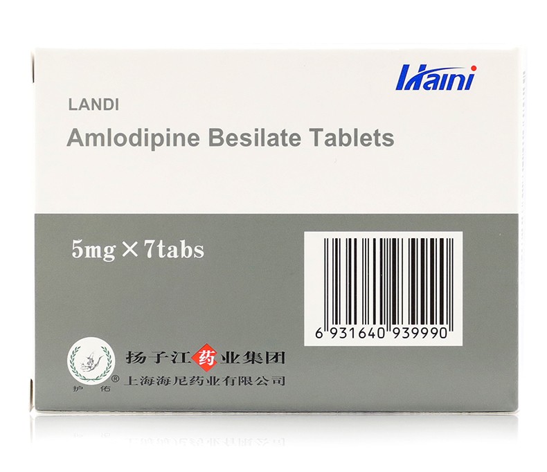 苯磺酸氨氯地平片(兰迪)包装主图