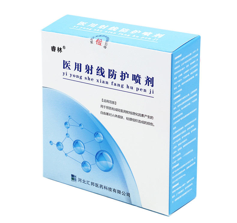 医用射线防护喷剂(睿林)包装主图