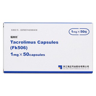 他克莫司胶囊(福美欣)包装主图