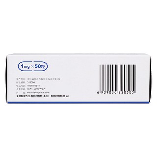 他克莫司胶囊(福美欣)包装主图