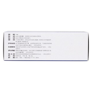 他克莫司胶囊(福美欣)包装主图