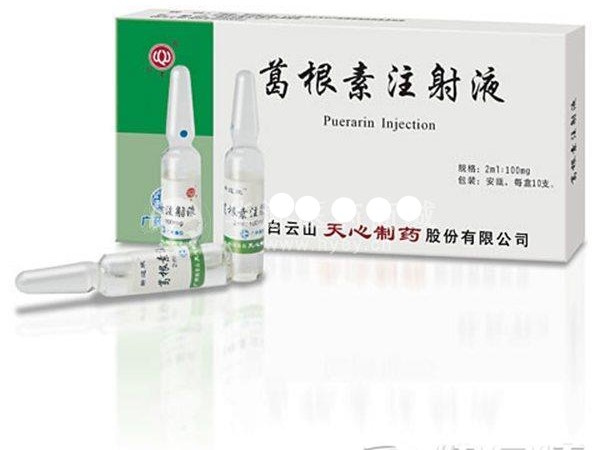 葛根素注射液(天心)包装主图