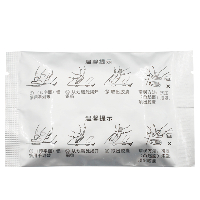 艾司奥美拉唑肠溶胶囊(莱美舒)包装主图