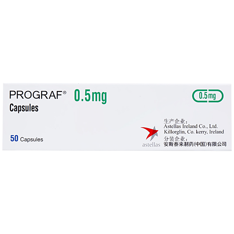 他克莫司胶囊(普乐可复)包装主图