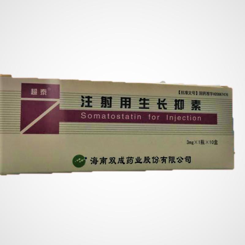 注射用生长抑素(超泰)包装主图
