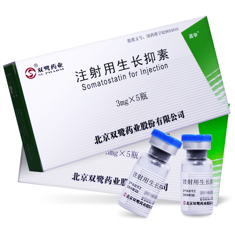 注射用生长抑素(双鹭药业)包装主图