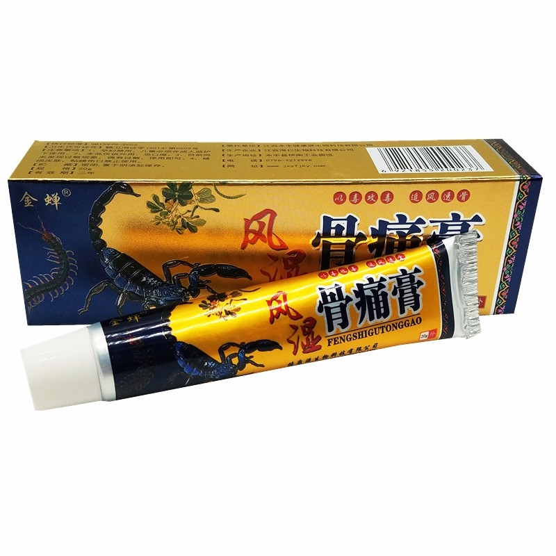 风湿骨痛膏(金蝉)