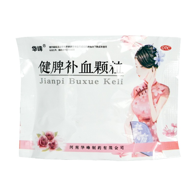 健脾补血颗粒(华峰)包装主图