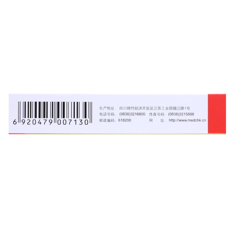 伏立康唑胶囊(汇德立康)包装主图