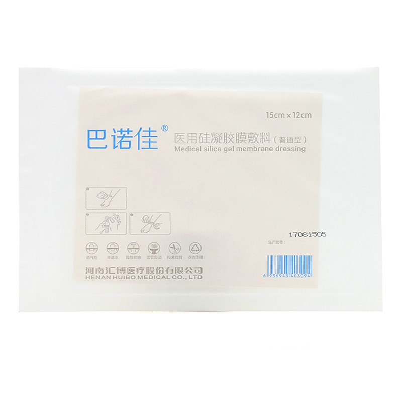 医用硅凝胶膜敷料(巴诺佳)包装主图