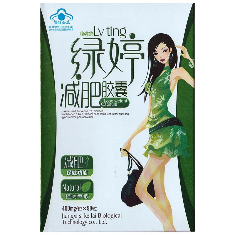 绿婷减肥胶囊(绿婷)包装主图
