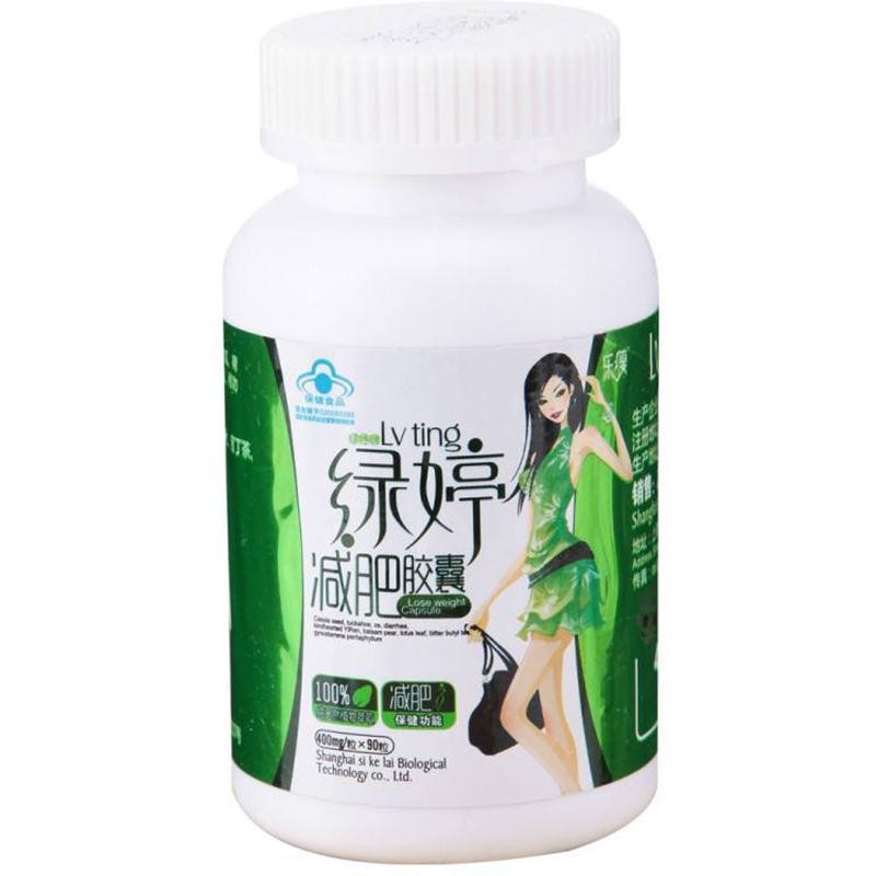 绿婷减肥胶囊(绿婷)包装主图