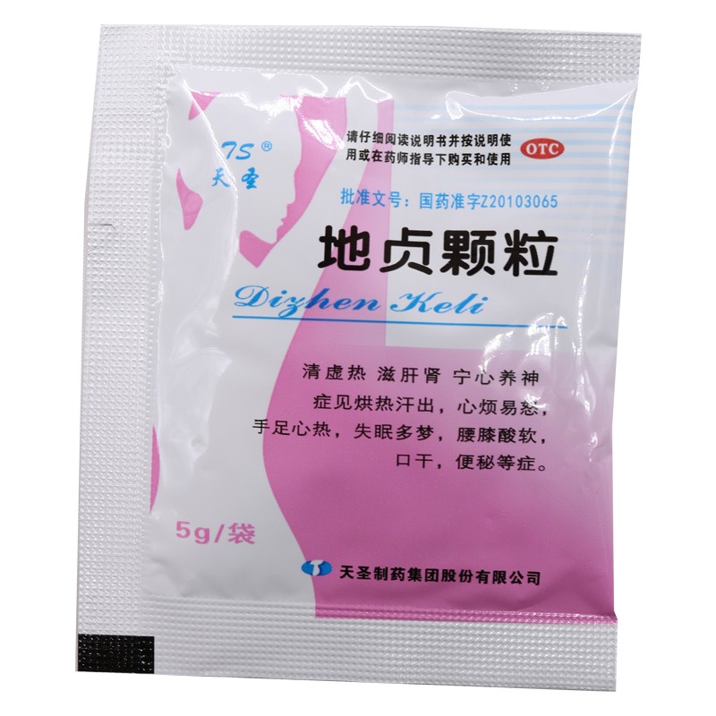 地贞颗粒(天圣)包装主图