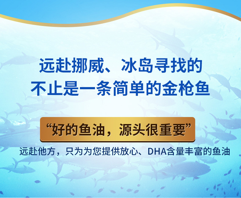鱼油牛磺酸软胶囊(汤臣倍健)包装主图