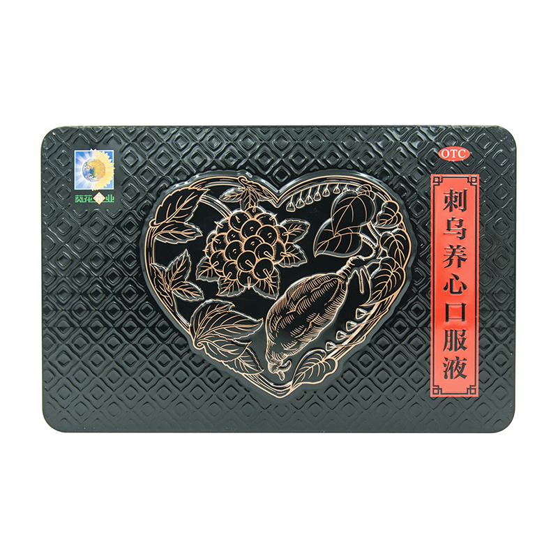 刺乌养心口服液(葵花)包装主图