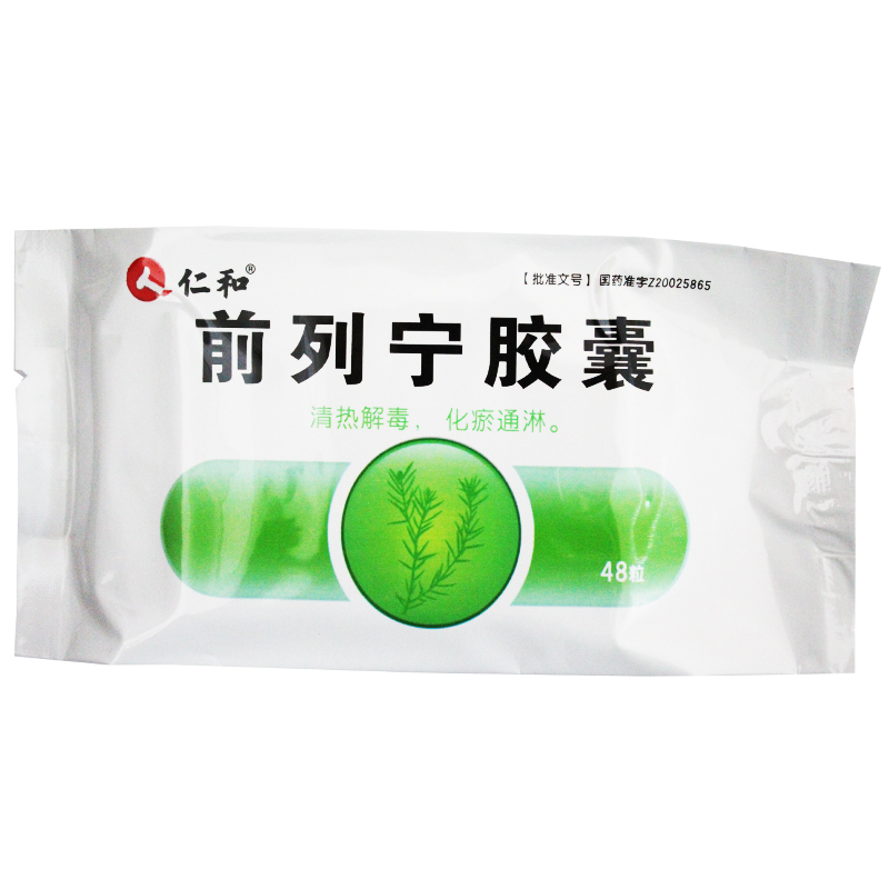 前列宁胶囊(仁和)包装主图